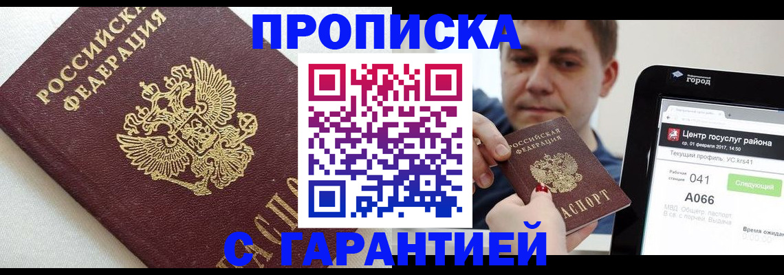 регистрация в Галиче